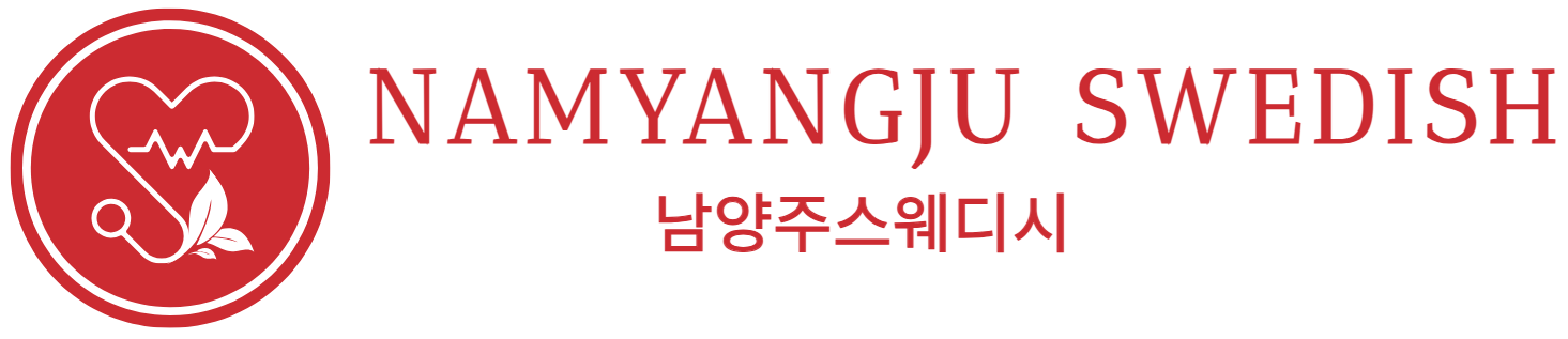 남양주스웨디시